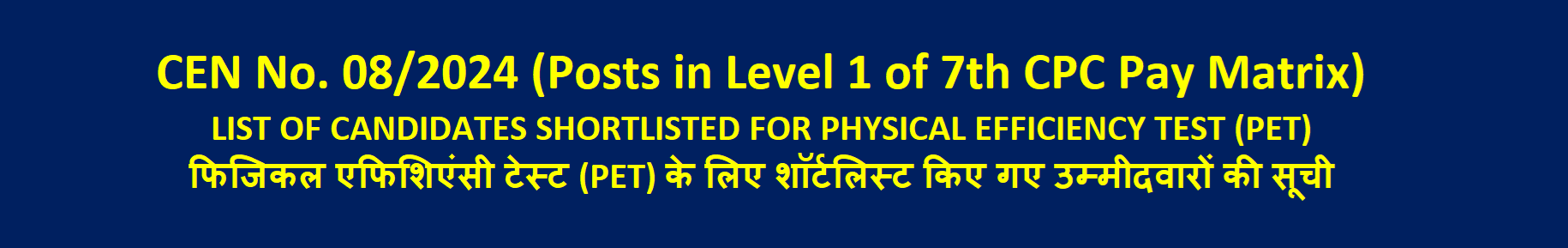 Online Application