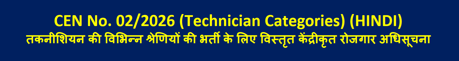 Online Application