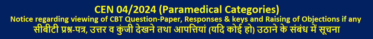 Online Application
