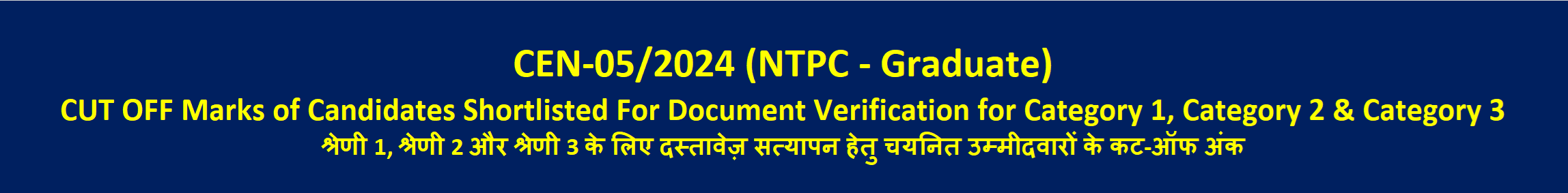 Online Application