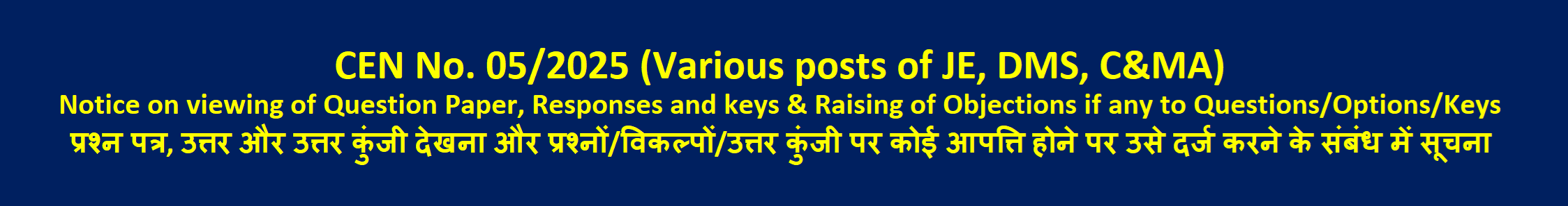 Online Application