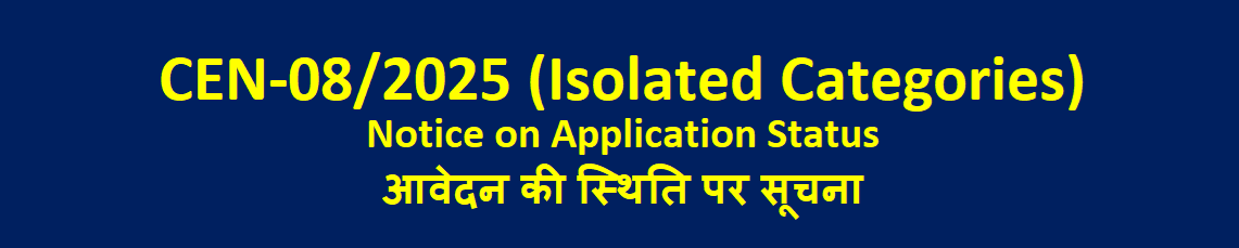 Online Application