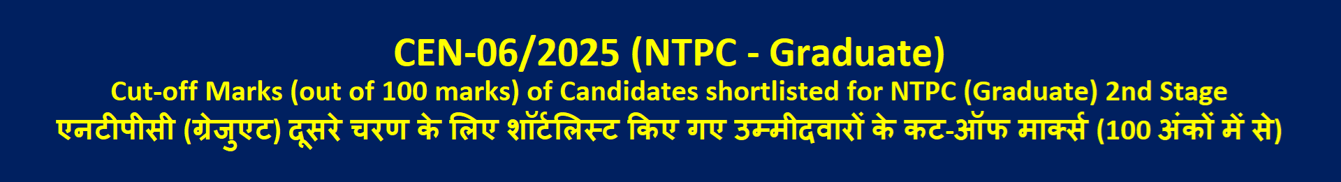 Online Application