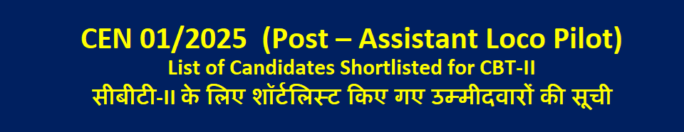 Online Application