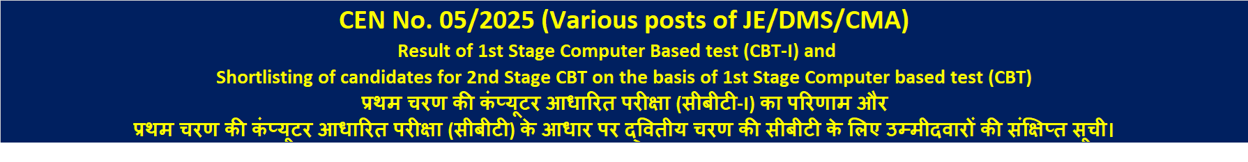 Online Application