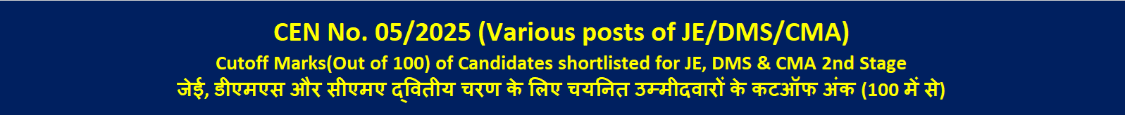 Online Application