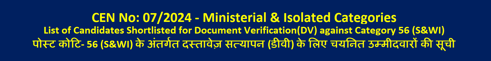 Online Application