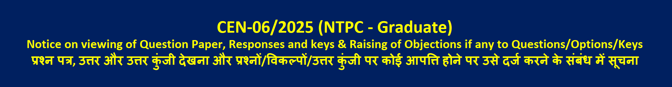 Online Application