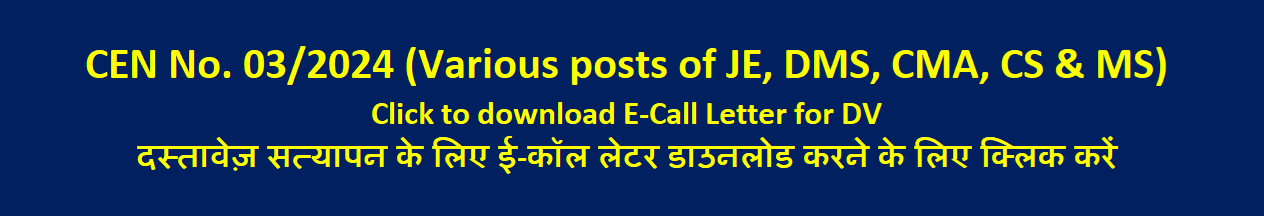 Online Application