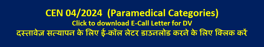 Online Application