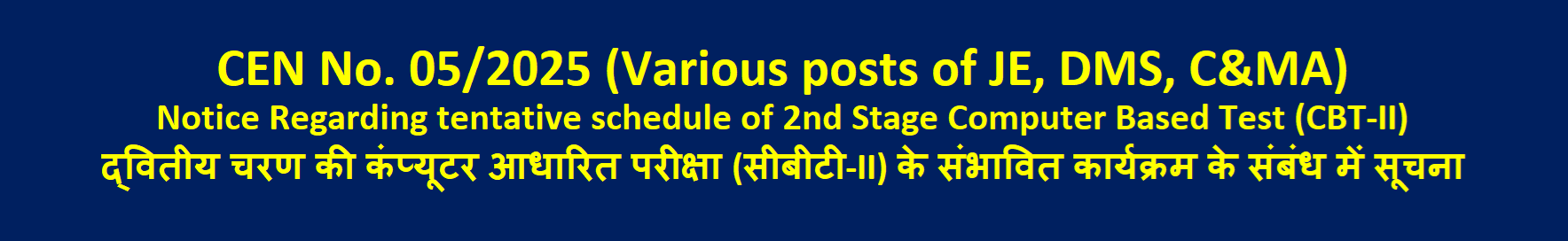 Online Application