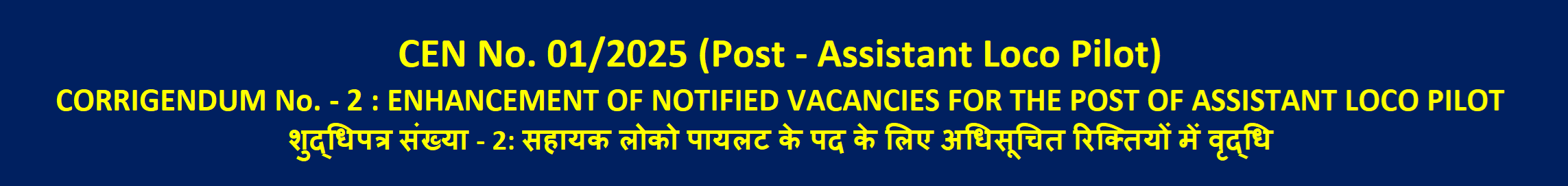 Online Application