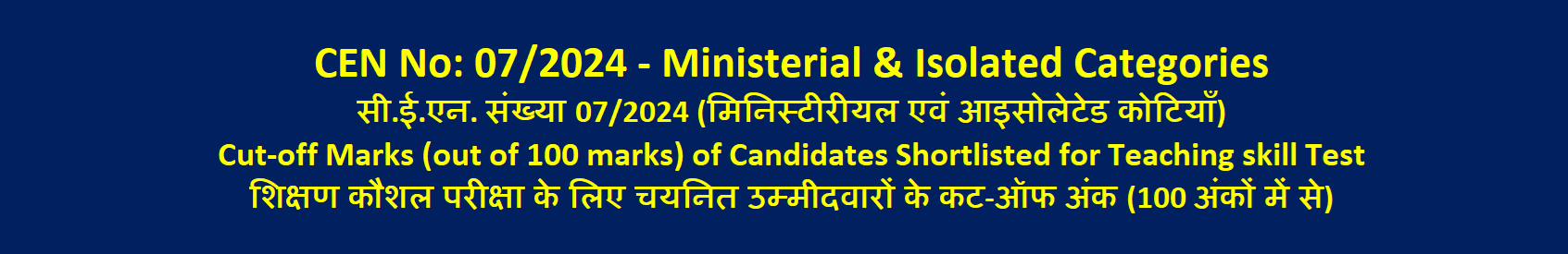 Online Application