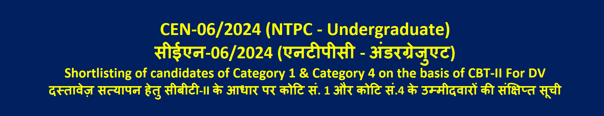 Online Application